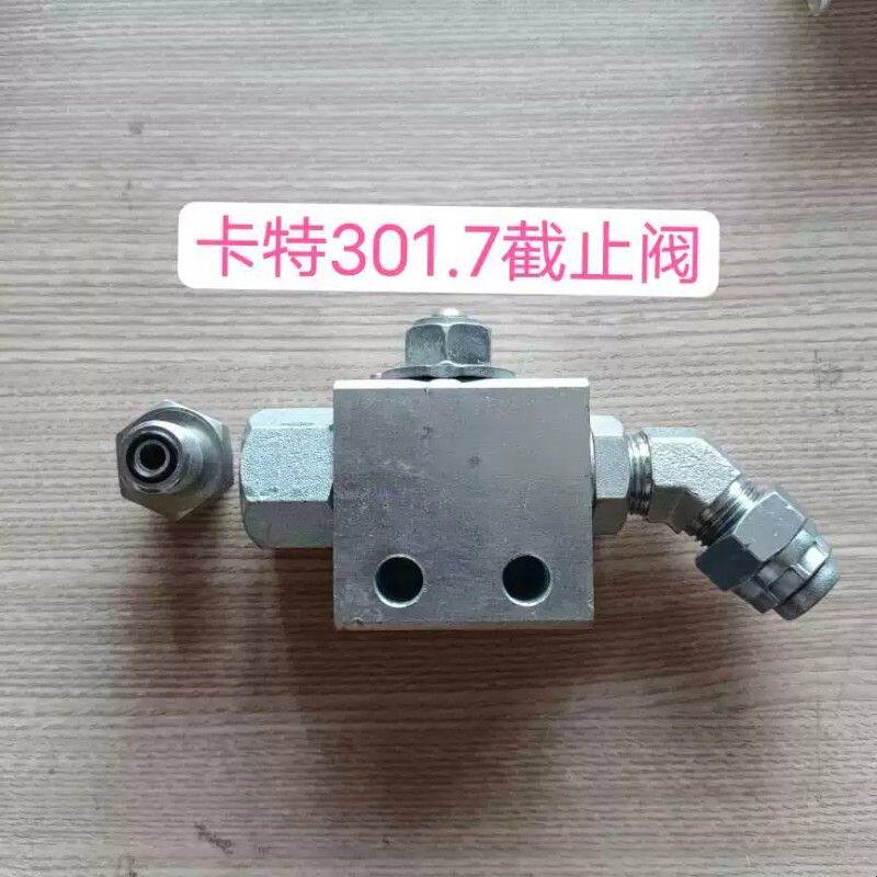 卡特301.7CR截止阀卡特302球阀开关，卡特17/30原厂阀接头