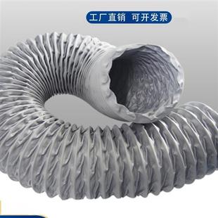 300mm通风管道防火耐高温难燃排风伸缩钢丝排风软管排风风机排风