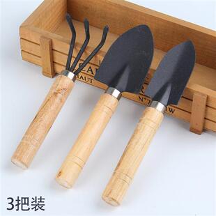 园艺铲子三件套养花松土木柄小耙子铲土工具多肉盆栽小铁锹
