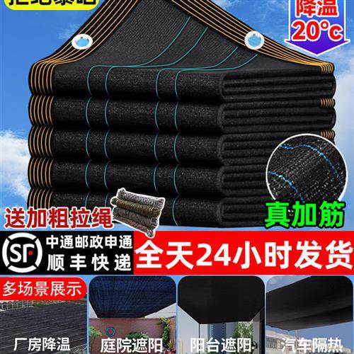 遮阳网遮阳网布遮阳布保温网黑色加厚加密遮阳庭院温室屋顶室外,鲜花速递/花卉仿真/绿植园艺,其它园艺用品,淘宝优惠券,粉丝福利购,淘宝优惠卷