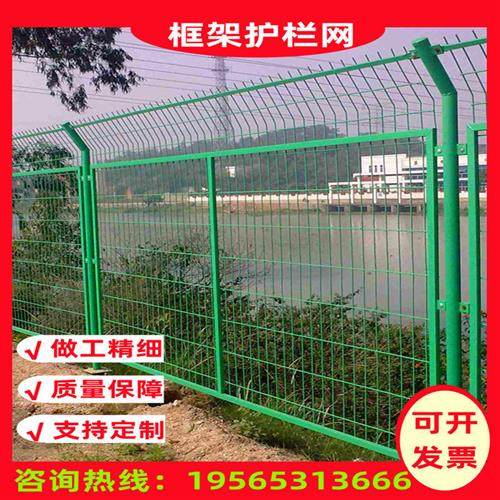 高速公路护栏网工地厂区围栏圈地双边丝带框架护栏隔离栅防护网,五金/工具,护栏/隔离栏,淘宝优惠券,粉丝福利购,淘宝优惠卷