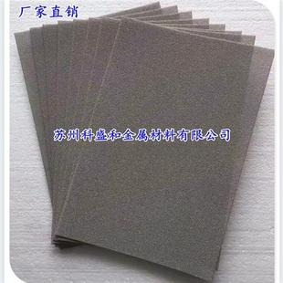 多孔泡沫镍 锂电池电极 催化剂载体 超级电容器 实验材料泡沫镍