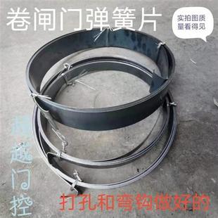 铁皮卷门弹簧片手动门弹簧发条 卷帘门弹簧长铁皮卷闸门配件