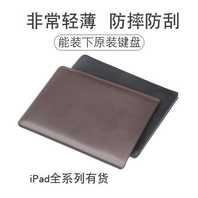 适用于20苹果iPad10.2保