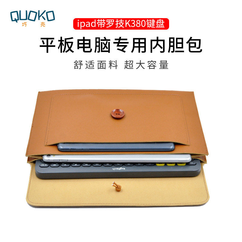 适用于iPad Air4 10.9平板内胆包K380 K480键盘包Pro 11 12.9英寸全面屏