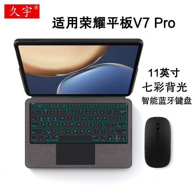 适用于荣耀V7Pro无线蓝