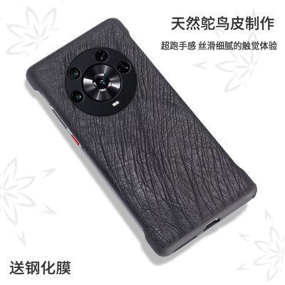 适用于华为荣耀magic4pro手机壳鸵鸟皮magic4至臻版真皮保护套magic3pro无边框全包防摔外壳商务男士真鸵鸟皮