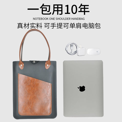适用于苹果华为MacBook笔