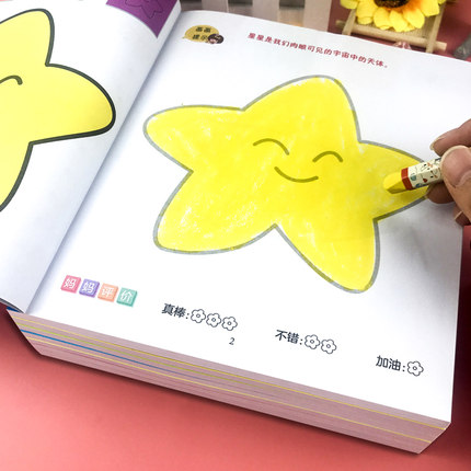 宝宝涂色画本入门2-3456岁幼儿园填色本绘画画启蒙小孩儿童涂色本