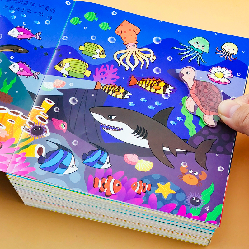 全24本儿童专注力贴纸书幼儿园早教玩具2346岁益智启蒙宝宝卡通粘贴贴画贴纸书宝宝启蒙认知幼儿益智早教游戏书籍男孩女孩子反复贴