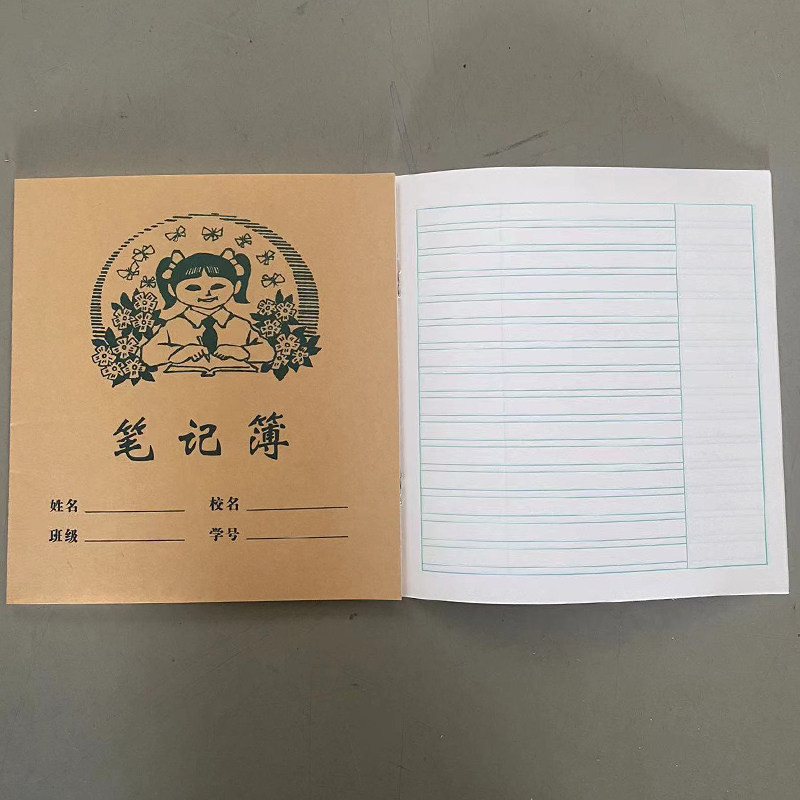 余姚市统一小学生作业英语簿本子