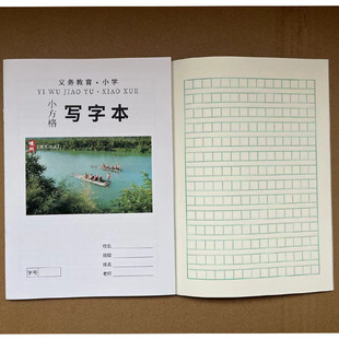 2025正版嵊州市作业本英语数学作文本练习本白皮侧翻大本作业本