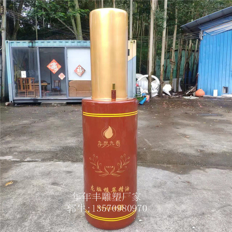 品牌宣传玻璃钢护肤品广告瓶子雕塑仿真化妆品瓶子香水瓶酒瓶摆件