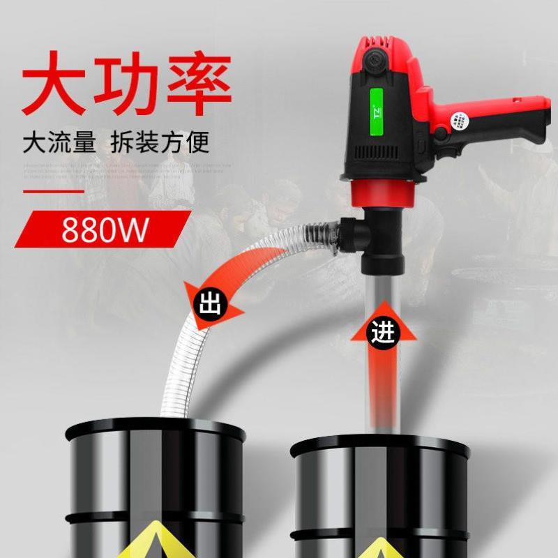 输油泵大功率防爆液压油耐腐蚀手提式电动抽油机汽修高粘度油桶泵