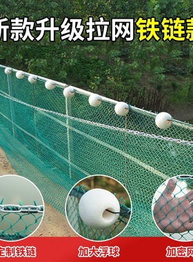 定做鱼塘拉网拖网清塘网刮网水库隔断网拦污网养殖网箱防逃网