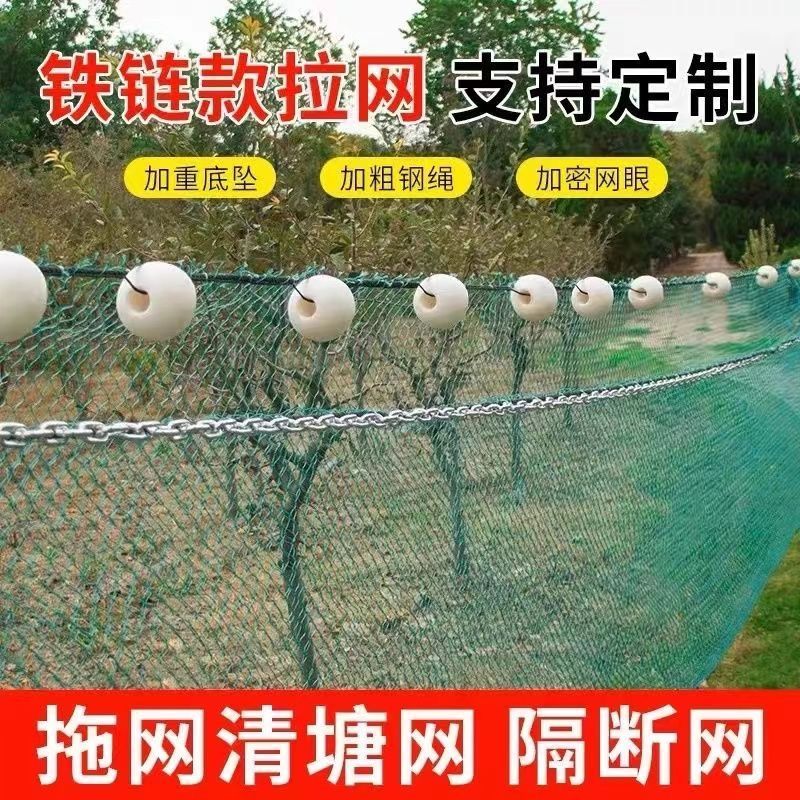 定做拉网尼龙拖网清塘网抬网网箱
