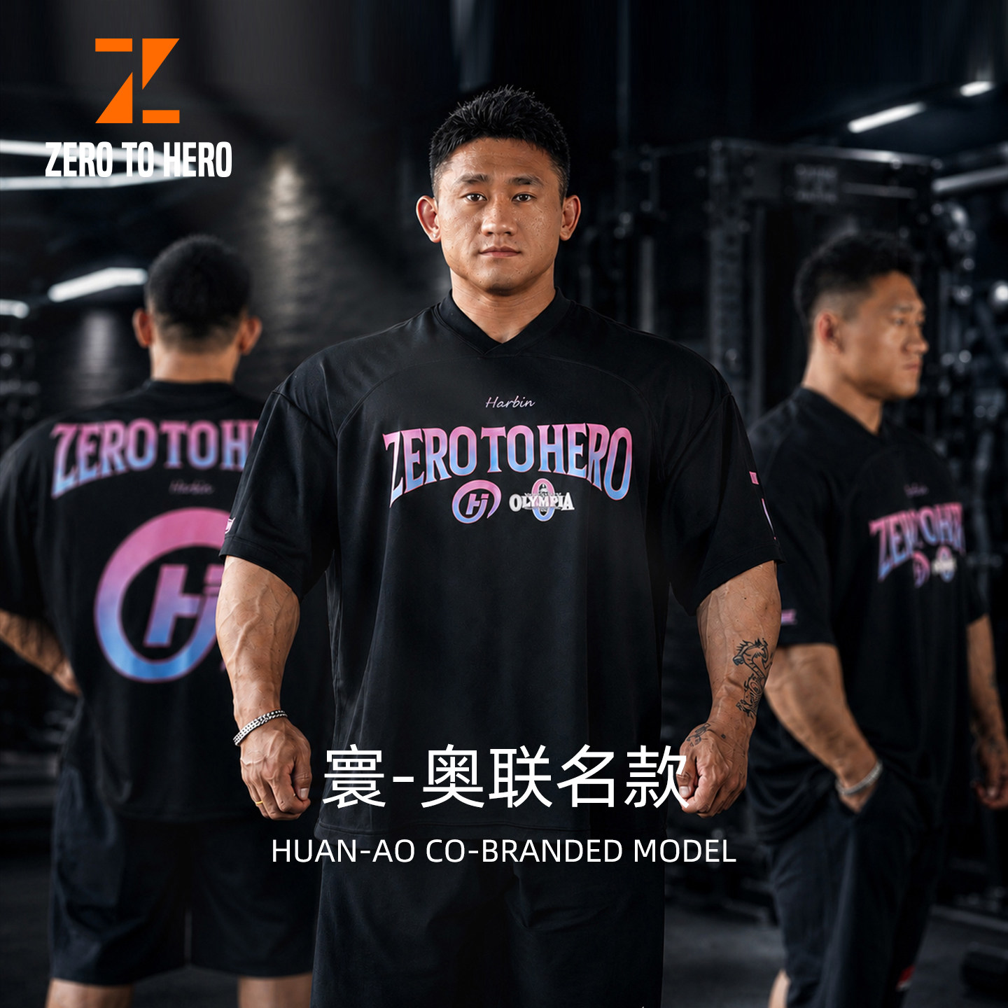 zerotohero寰奥联名健身短袖T0系列橄榄球服T恤男夏季运动训练图片