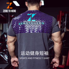 zerotohero背部硅胶防滑服短袖T恤运动健身健美力量举重深蹲卧推