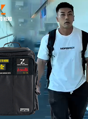 zerotohero金士程联名魔术贴贴章配件周边DIY