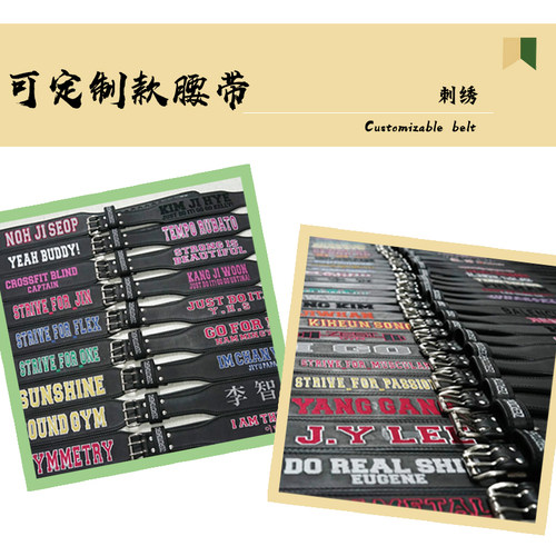 zh定制健身腰带深蹲专业训练举重