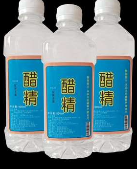 CJ2瓶80度上海高度醋精泡脚用食用高浓度白醋祛去垢痒洗脚斑止