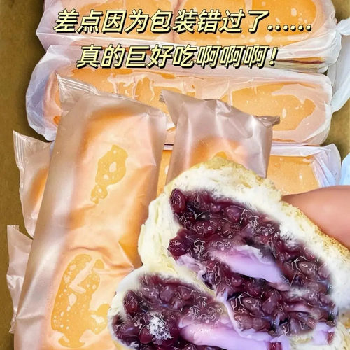 手撕面乳酪糯米长条学生儿童