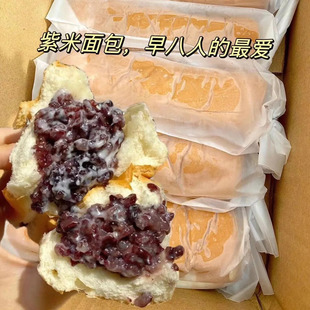 TYJ紫米奶酪面包棒夹心吐司乳酪糯米长条整箱学生儿童早餐食品