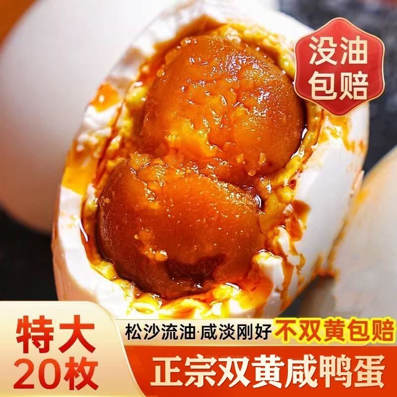 LMD高邮双黄咸鸭蛋端午节礼盒麻薯大福青团流油整箱官方旗舰店特