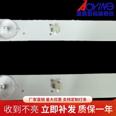 适用海尔H32E12A灯条CRH-K32K6003030T02066CJ-REV1.5 I背光灯6灯