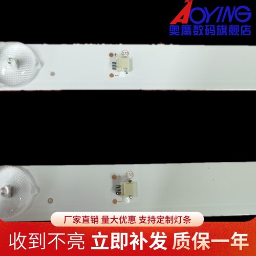 适用海尔H32E12A灯条CRH-K32K6003030T02066CJ-REV1.5 I背光灯6灯
