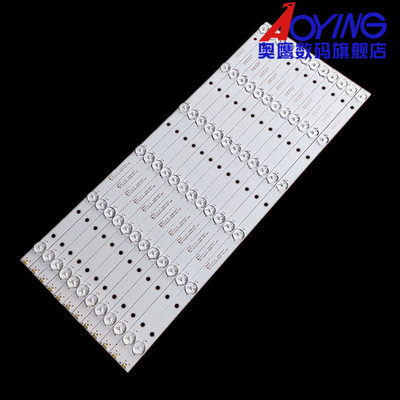 全新联想55E6 55G5U液晶灯条CRH-K553535T120662H-Rev1.1一套灯条