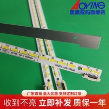 适用康佳LED65X8100DE LED65X9600UE灯条飞利浦65PFL5W10/T3背光