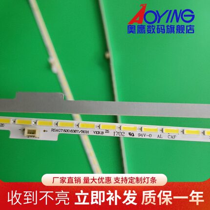 海信LED65K5500U LED65EC660US LED65K5510U灯条RSAG7.820.6367