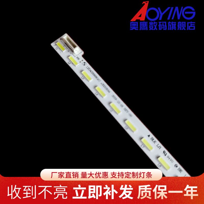 康佳LED42K70U灯条LED42R6680AU背光35019194 37025556 35019192 - 实物图