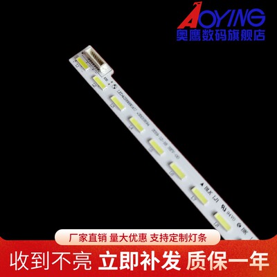 康佳LED42K70U灯条LED42R6680AU背光35019194 37025556 35019192