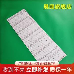 适用康佳LED65R6000U灯条K65U27 L1786 21006432背光灯条7灯12条