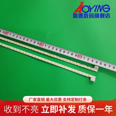 清华同方LE-32TL1600KA灯条2D00174E 2D00173E/D/C液晶电视背光