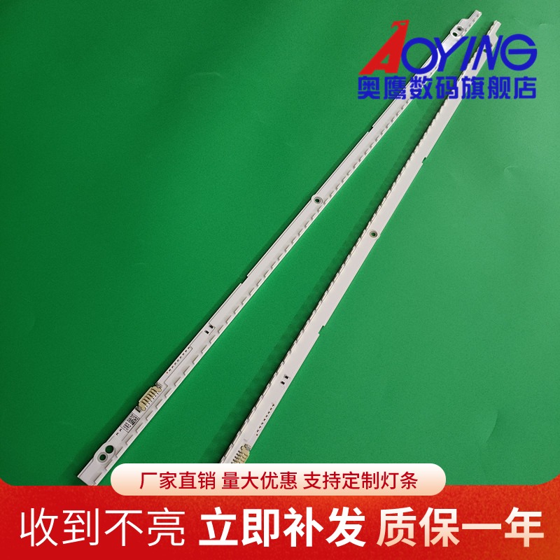 三星UA46ES6900J灯条UA46ES6900JXXZ灯条2012SVS46 7032NNB RIGHT