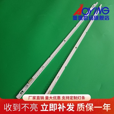 三星UA46ES6900J灯条UA46ES6900JXXZ灯条2012SVS46 7032NNB RIGHT