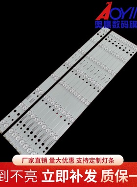 美乐LE55M90A灯条乐华55S150灯BD550E32-0801S-01 4C-LB550T-HQ1A