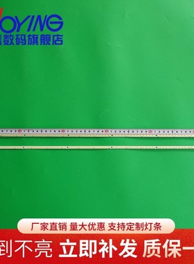 海尔LE42T30 LE42A500P LE42H300K灯条配屏T420HF04 T420HB01 hx2