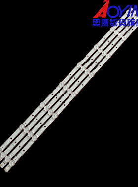 全新适用索尼KLV-32R421A灯条 屏IS4S320DNO01 LC320DXJ(SF)(A9)