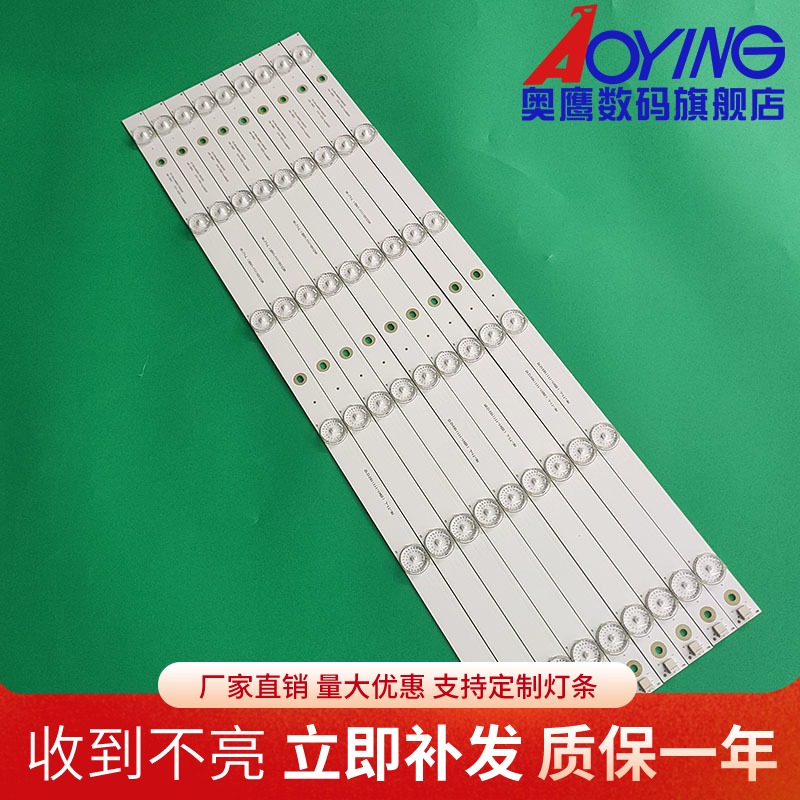 全新 高亮灯珠  凹透镜  散光好 直接安装