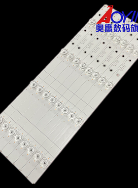 全新乐视X40L D404FCN1 D404FCNN灯条MS-L1491 V9 YSL-D屏V400HJ6