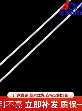全新32寸康佳LED32HS11 LED32HS05E背光灯条37018940康佳32寸灯条