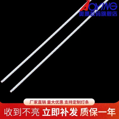 全新32寸康佳LED32HS11 LED32HS05E背光灯条37018940康佳32寸灯条