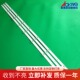DSBJ 全新长虹49D3S 49D2P灯条CH49L72A V02 49D2P 49DP200