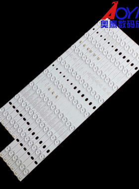 适用 统帅LE50MUF3 LED50A900灯条LED50D17-ZC14-01A 02 03 04 05