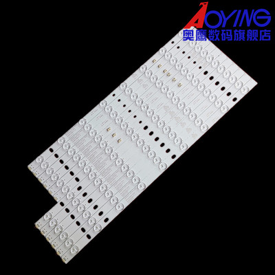 适用 统帅LE50MUF3 LED50A900灯条LED50D17-ZC14-01A 02 03 04 05