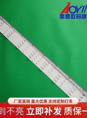 HPP 50H3100灯条JL.D50091330-158AS-M液晶电视背光灯条一套价格